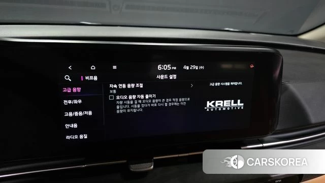 Kia Carnival 4th generation id 4244482 из Кореи 8