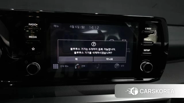 Kia K5 3rd generation id 3892321 из Кореи 8