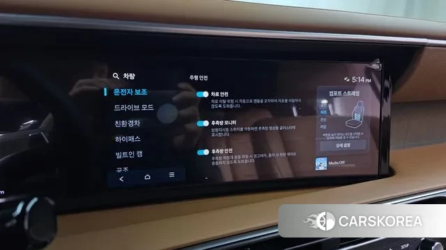 Hyundai Palisade (LX3) id 3731676 из Кореи 8