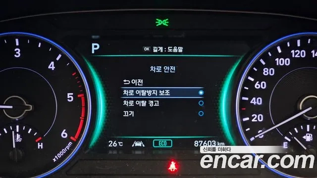 Hyundai Palisade id 2944769 из Кореи 8