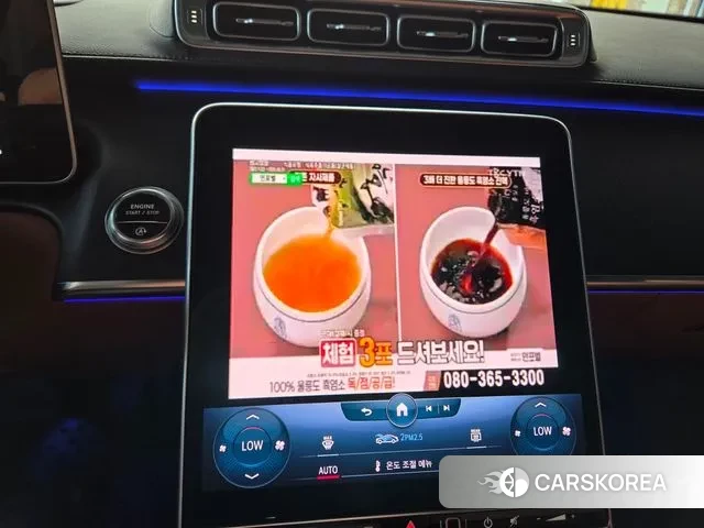 Mercedes-Benz S-Class W223 id 3098099 из Кореи 8