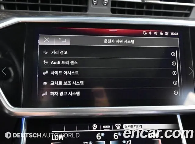 Audi A6 (C8) id 2812093 из Кореи 8