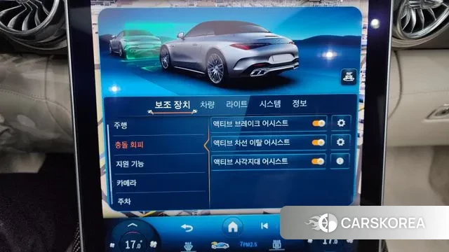 Mercedes-Benz SL-Class R232 id 3442495 из Кореи 8