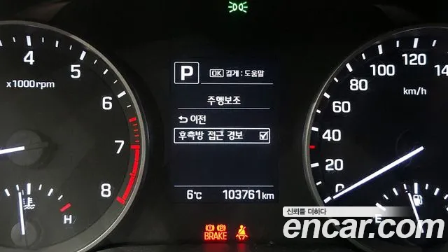 Hyundai Avante AD id 2228878 из Кореи 8