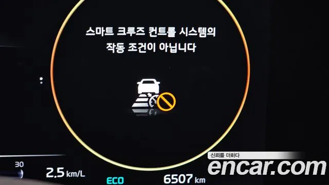 Kia K8 Hybrid id 2499886 из Кореи 8