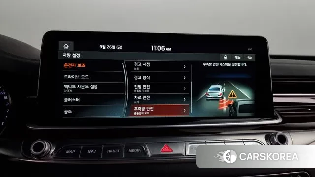 Kia More K9 id 3203663 из Кореи 8