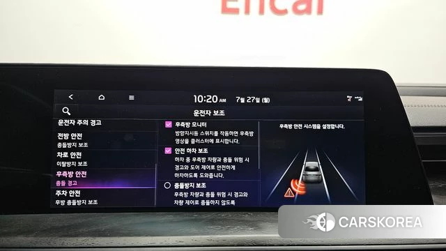 Kia K8 Hybrid id 4631688 из Кореи 8