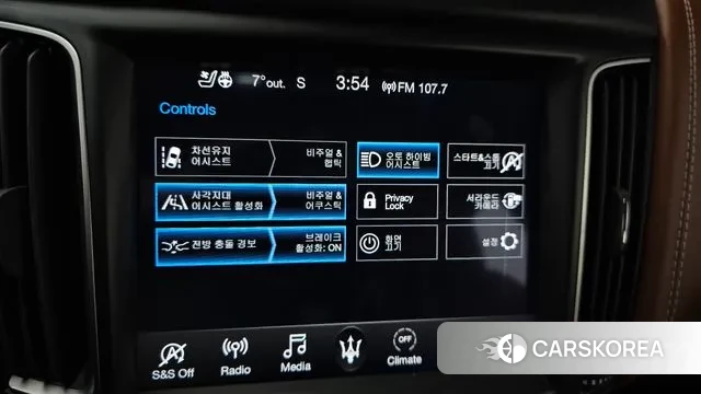 Maserati Levante id 3631034 из Кореи 8