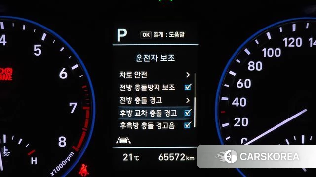 Hyundai Kona id 4203474 из Кореи 8