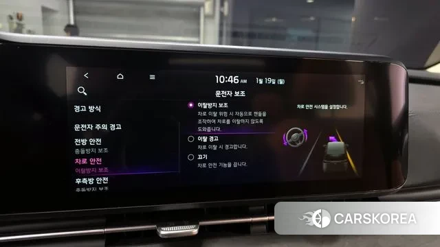 Kia Carnival 4th generation id 3597241 из Кореи 8