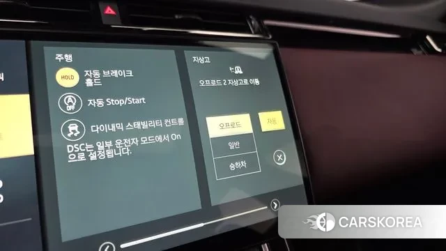 Land Rover Range Rover Velar id 3619830 из Кореи 8