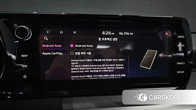 Kia K5 3rd generation id 4907167 из Кореи 8