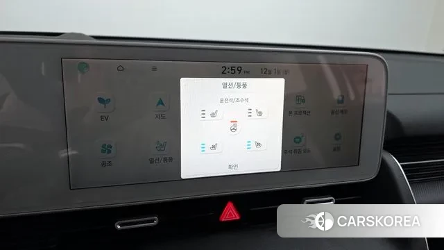 Hyundai Ionic 5 id 3426532 из Кореи 8