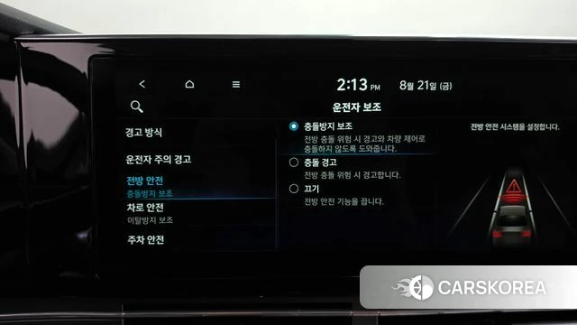 Hyundai The New Grandeur IG id 4722166 из Кореи 8