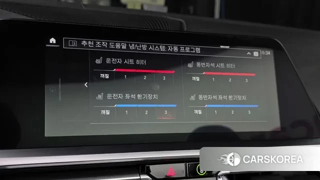 BMW 4 Series (G22) id 3630251 из Кореи 8