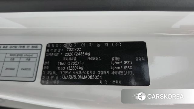 Kia Sorento 4th Generation id 4362200 из Кореи 8