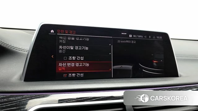 BMW 7 Series (G11) id 4224221 из Кореи 8