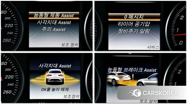 Mercedes-Benz GLC-Class X253 id 3515009 из Кореи 8