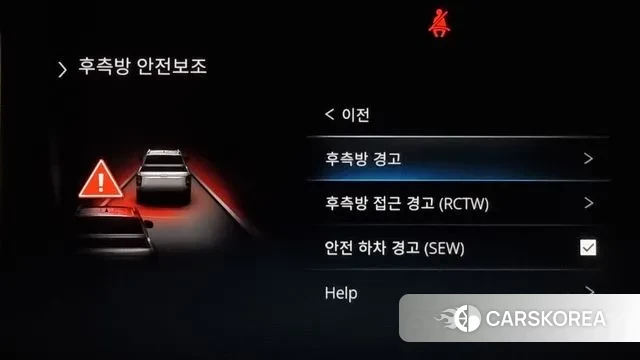 Ssangyong The New Rexton Sport id 2889703 из Кореи 8