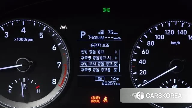 Hyundai Grandeur IG id 3773167 из Кореи 8