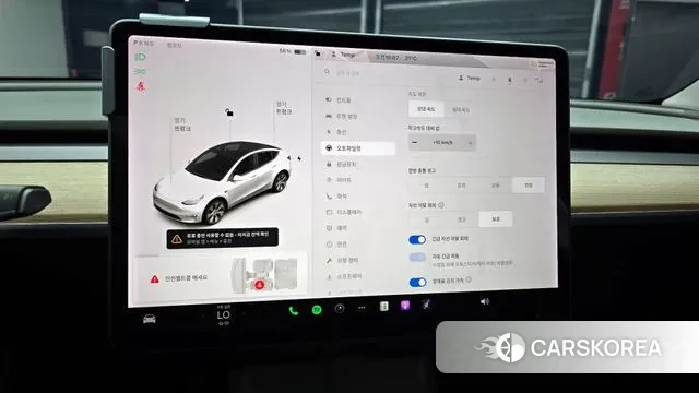 Tesla Model Y id 3416977 из Кореи 8