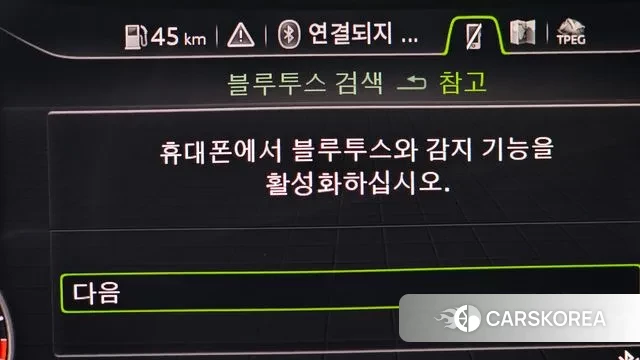 Audi R8 (4S) id 2884899 из Кореи 8