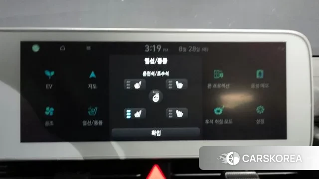 Hyundai Ionic 5 id 3089035 из Кореи 8