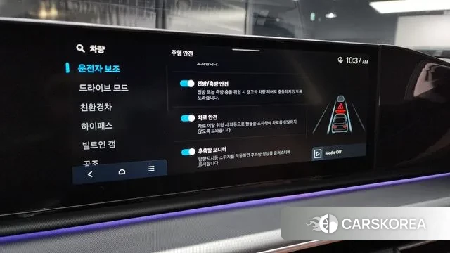 Hyundai Grandeur Hybrid (GN7) id 3596439 из Кореи 8