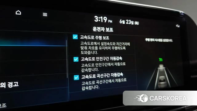 Hyundai The New Grandeur IG Hybrid id 4494742 из Кореи 8