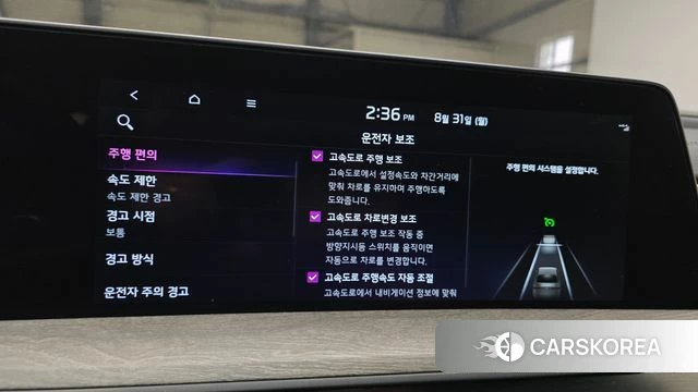 Kia K8 Hybrid id 4749756 из Кореи 8