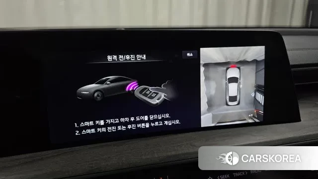 Kia K8 Hybrid id 3675829 из Кореи 8