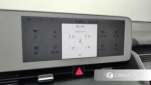 Hyundai Ionic 5 id 3012012 из Кореи 8