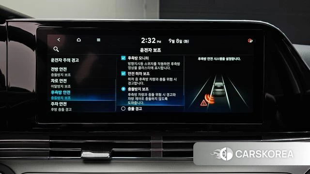Hyundai The New Grandeur IG id 4779940 из Кореи 8