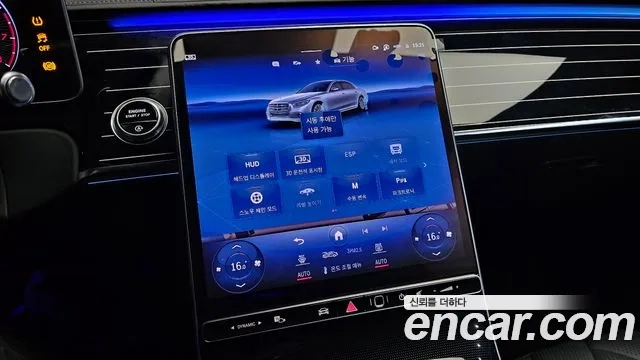 Mercedes-Benz S-Class W223 id 2920253 из Кореи 8