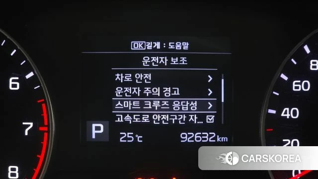 Kia Come New K3 id 4567644 из Кореи 8