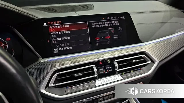 BMW X5 (G05) id 3597998 из Кореи 8