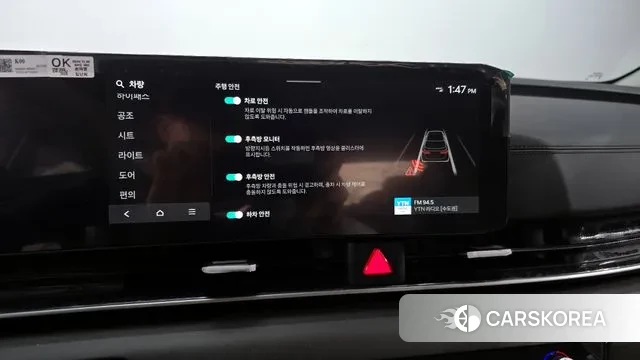 Kia The New Carnival 4th Generation id 3684468 из Кореи 8