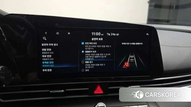 Hyundai Avante (CN7) id 4624582 из Кореи 8