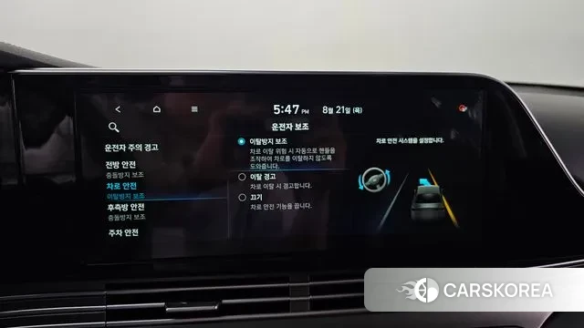 Hyundai The New Grandeur IG id 3060223 из Кореи 8