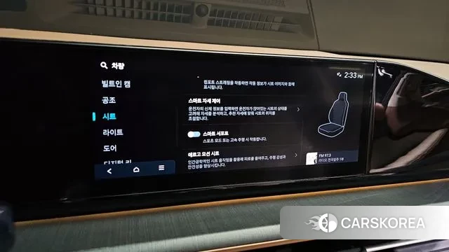 Hyundai Grandeur Hybrid (GN7) id 3615139 из Кореи 8