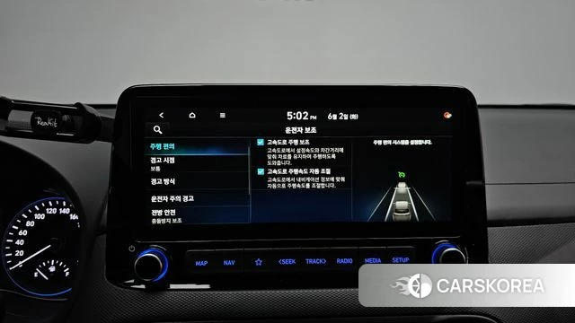 Hyundai The New Kona id 4402570 из Кореи 8