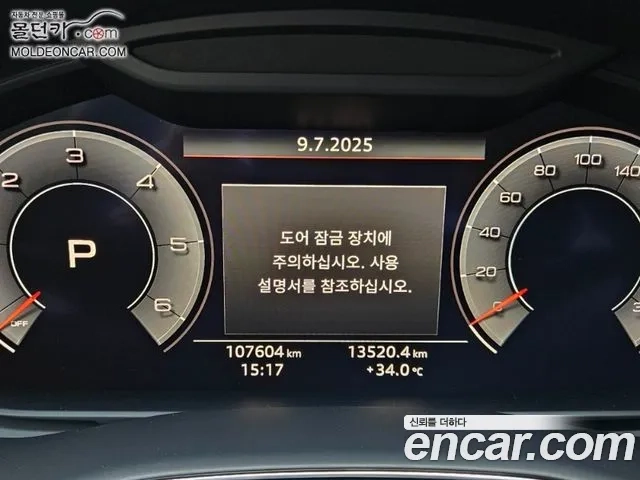 Audi Q8 (4M) id 2917090 из Кореи 8