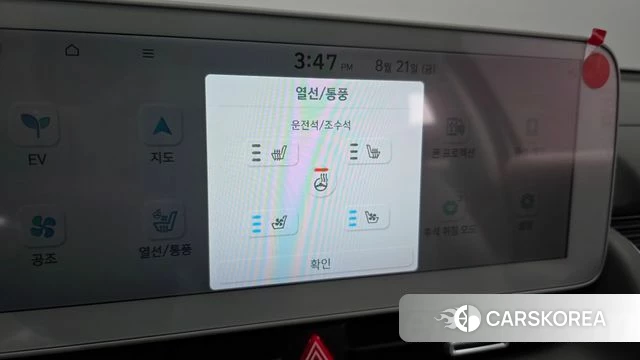 Hyundai Ionic 5 id 4720085 из Кореи 8