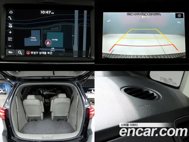 Kia The New Carnival id 2937339 из Кореи 8