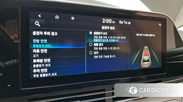 Hyundai The New Grandeur IG id 4675843 из Кореи 8