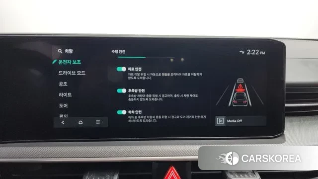 Kia The New K5 3rd generation id 3620011 из Кореи 8