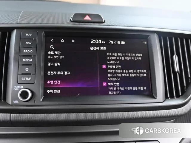 Kia The New Kia Ray EV id 2993250 из Кореи 8