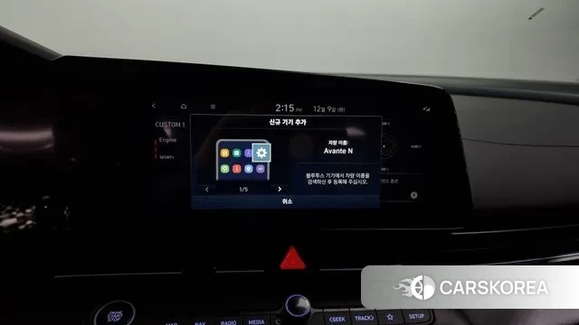 Hyundai The New Avante (CN7) id 3457059 из Кореи 8