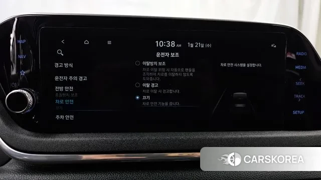 Hyundai Sonata (DN8) id 3607444 из Кореи 8