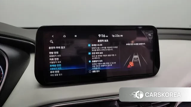 Hyundai The New Santa Fe id 3610701 из Кореи 8